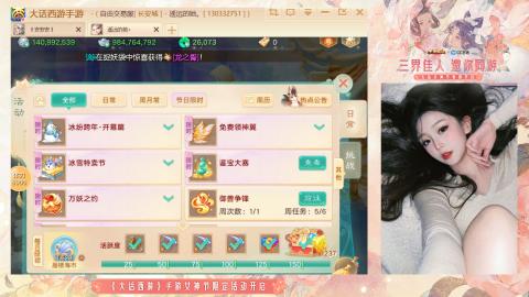 接挖宝接所有资源