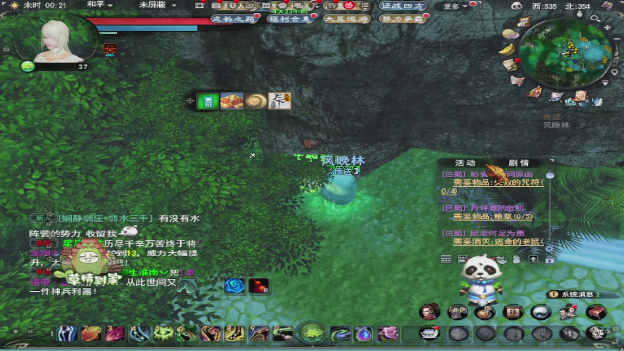 莫问诸神至尊宝