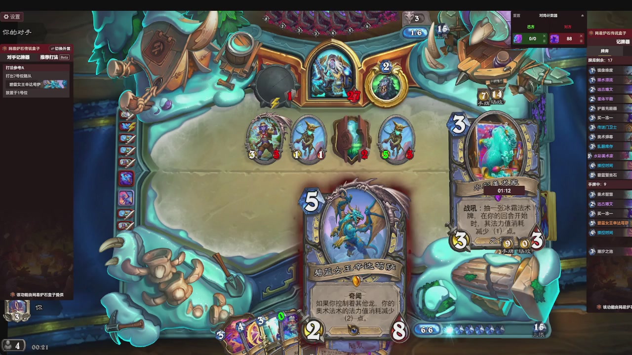 标准大王开炉（芭乐神冠名版）