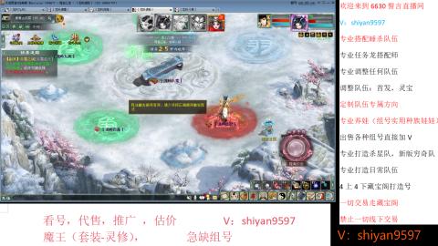 调整，搭配，组号单号