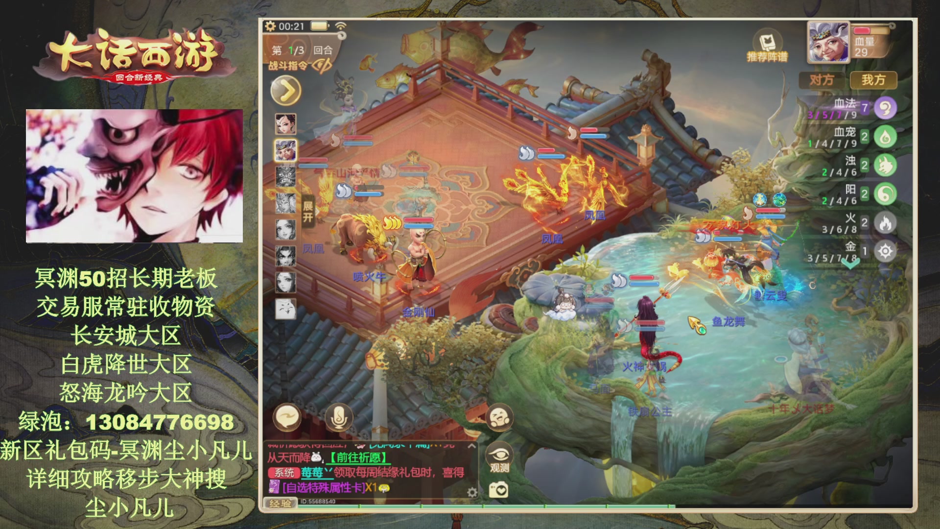 冥渊50-在线挨打！