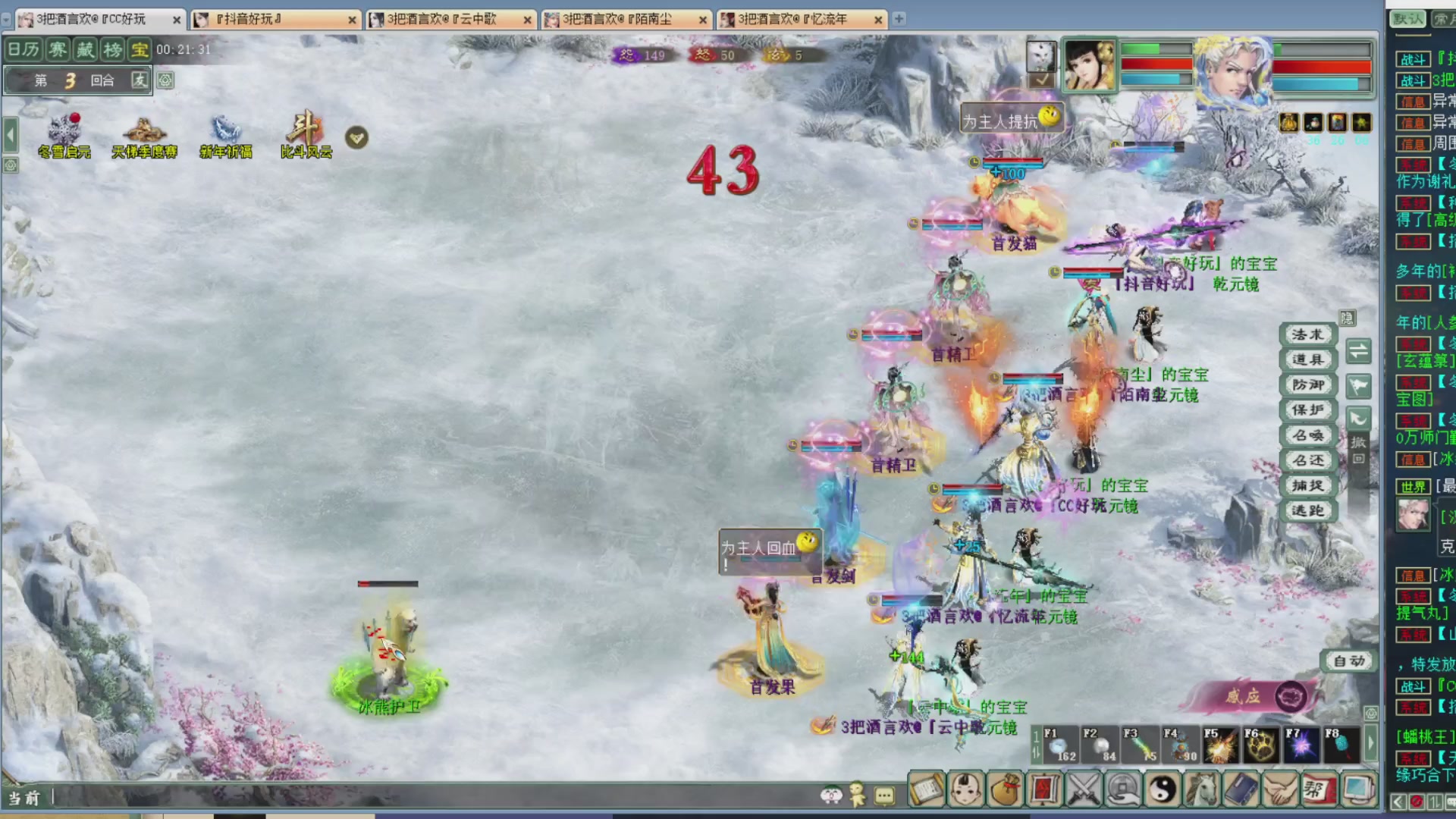 估价，搭配，调整，杀狂暴16~