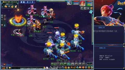 金戈铁马凌波三法