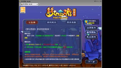 距离你只有一个屏幕