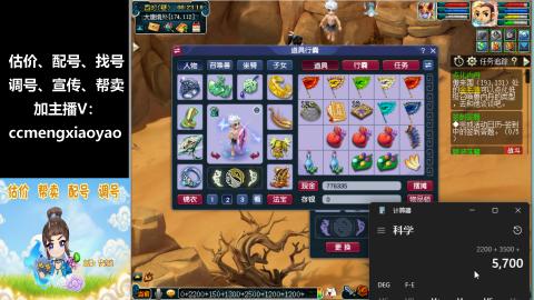 估价、配号、调号、估玉~