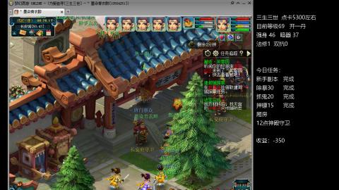 新区5NE艰难前行