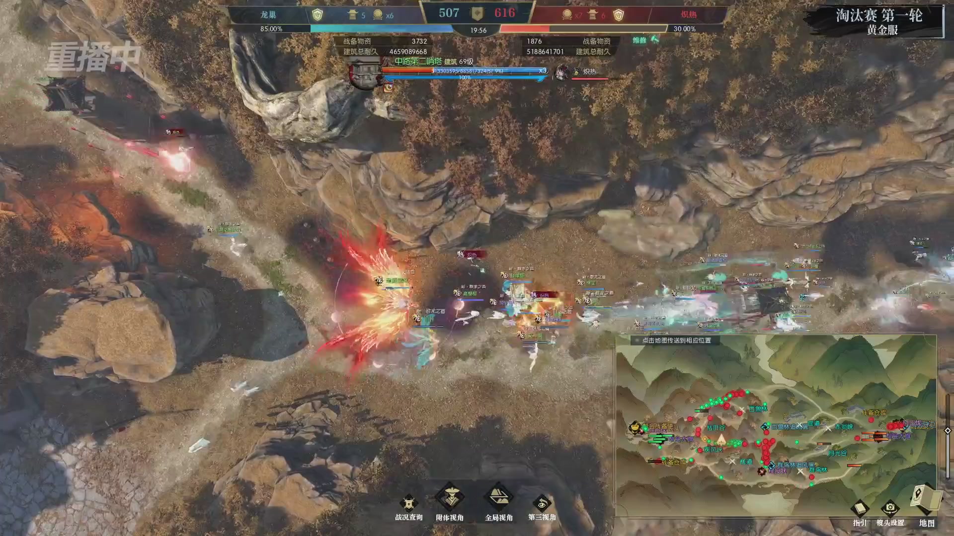 【重播】第二届黄金服诸神之战淘汰赛DAY1