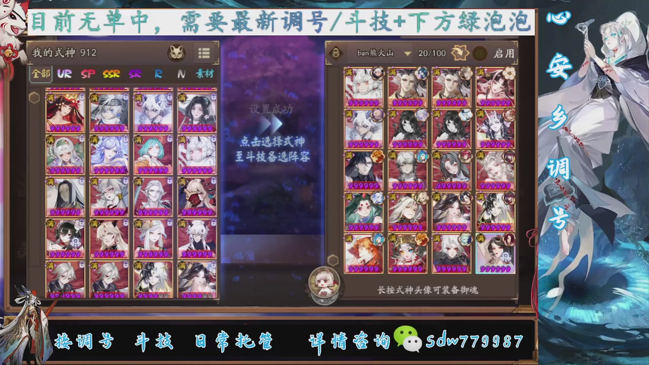 接小赛季名士,前30%,10%