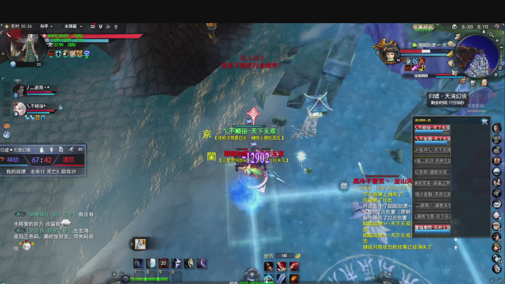 落日飞驰，听歌看海