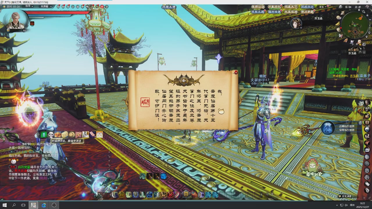 感觉全身无力，身体被掏空