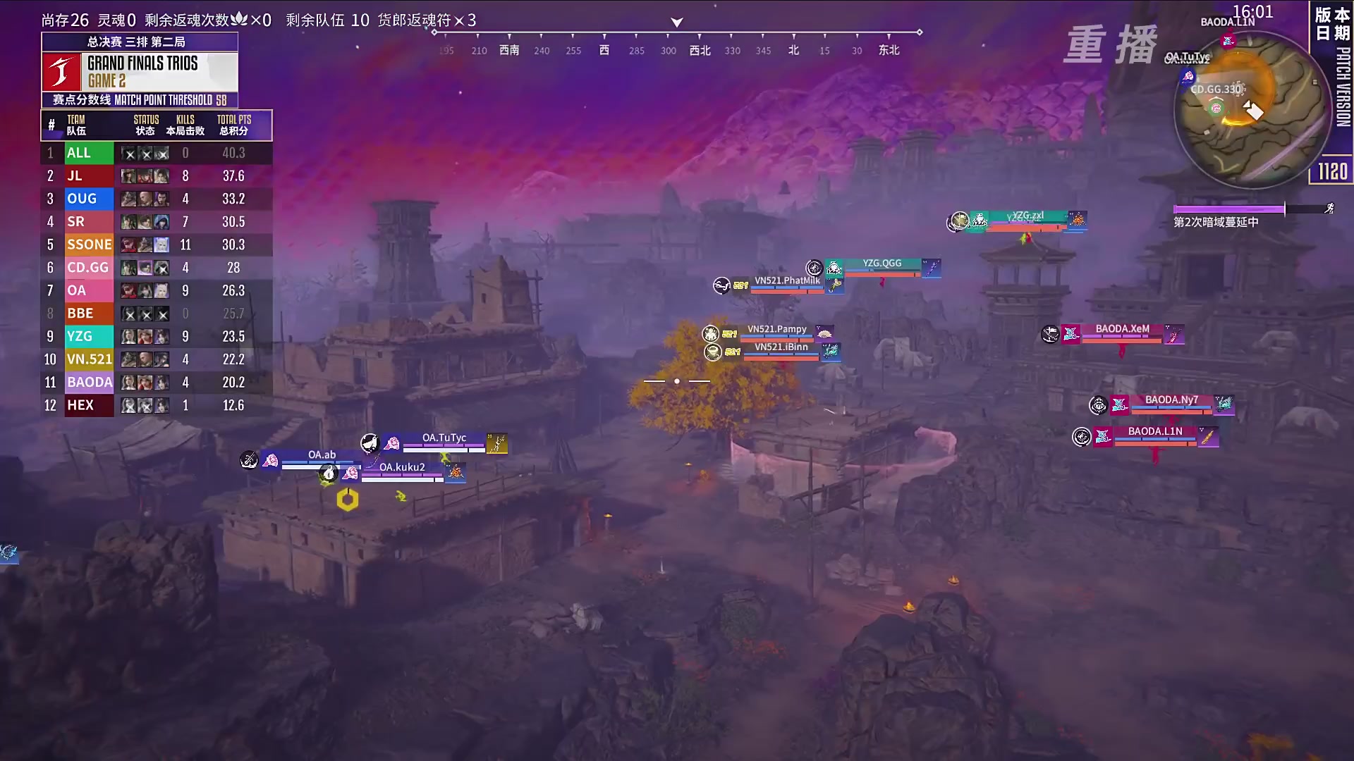 【重播】2025JCUP三排总决赛暨咏武斗剑发布会