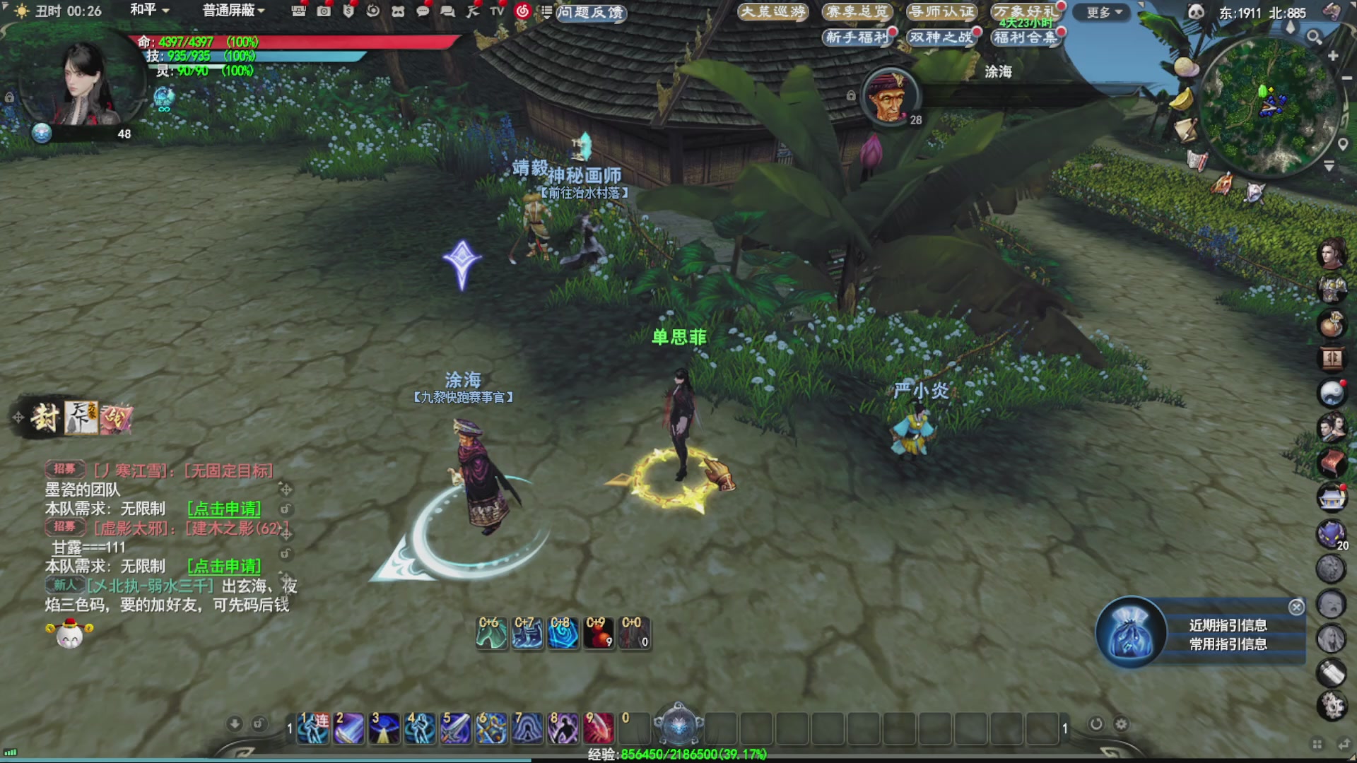 沉迷直播，无法自拔