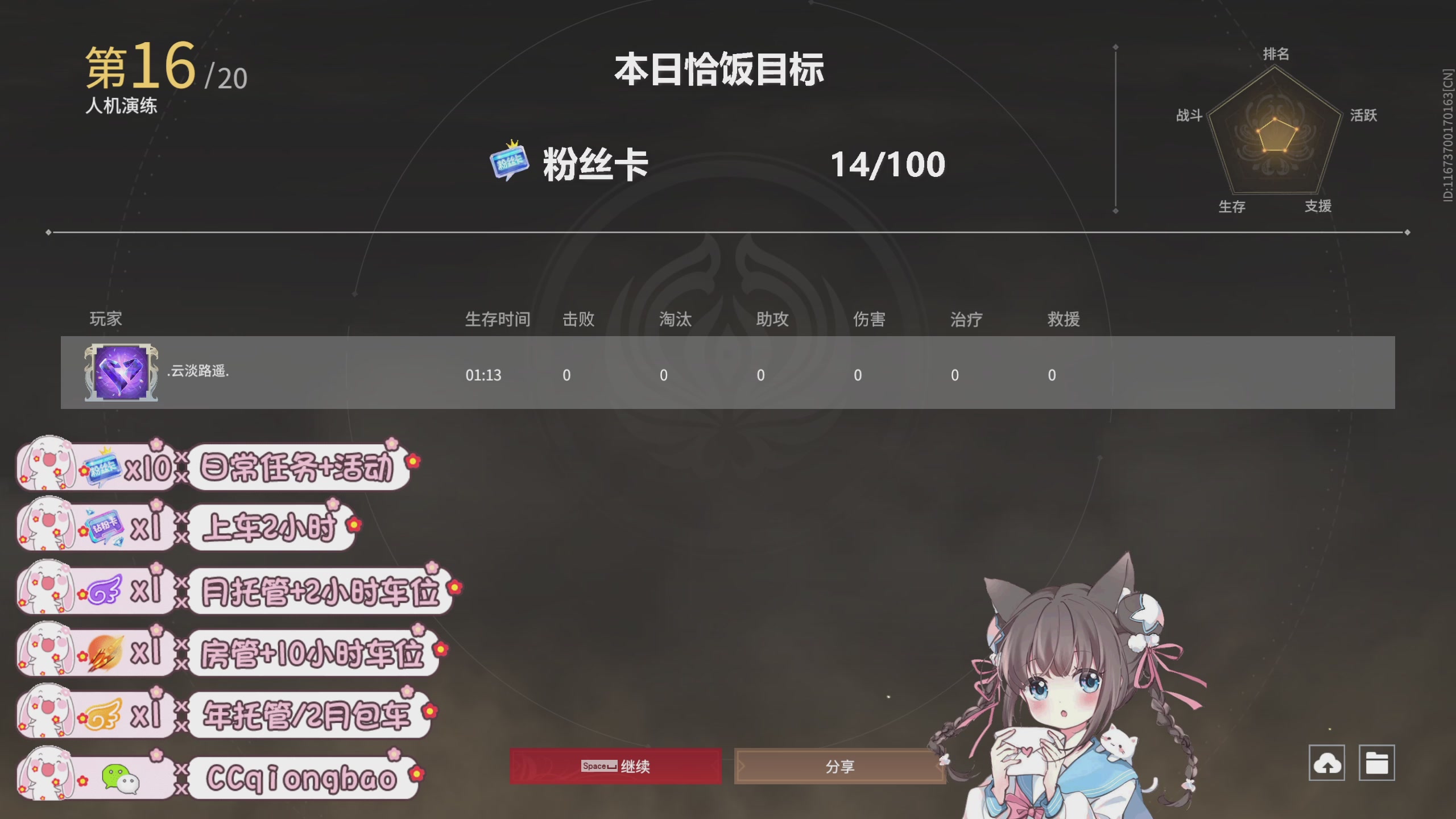 琼宝在线接单中~