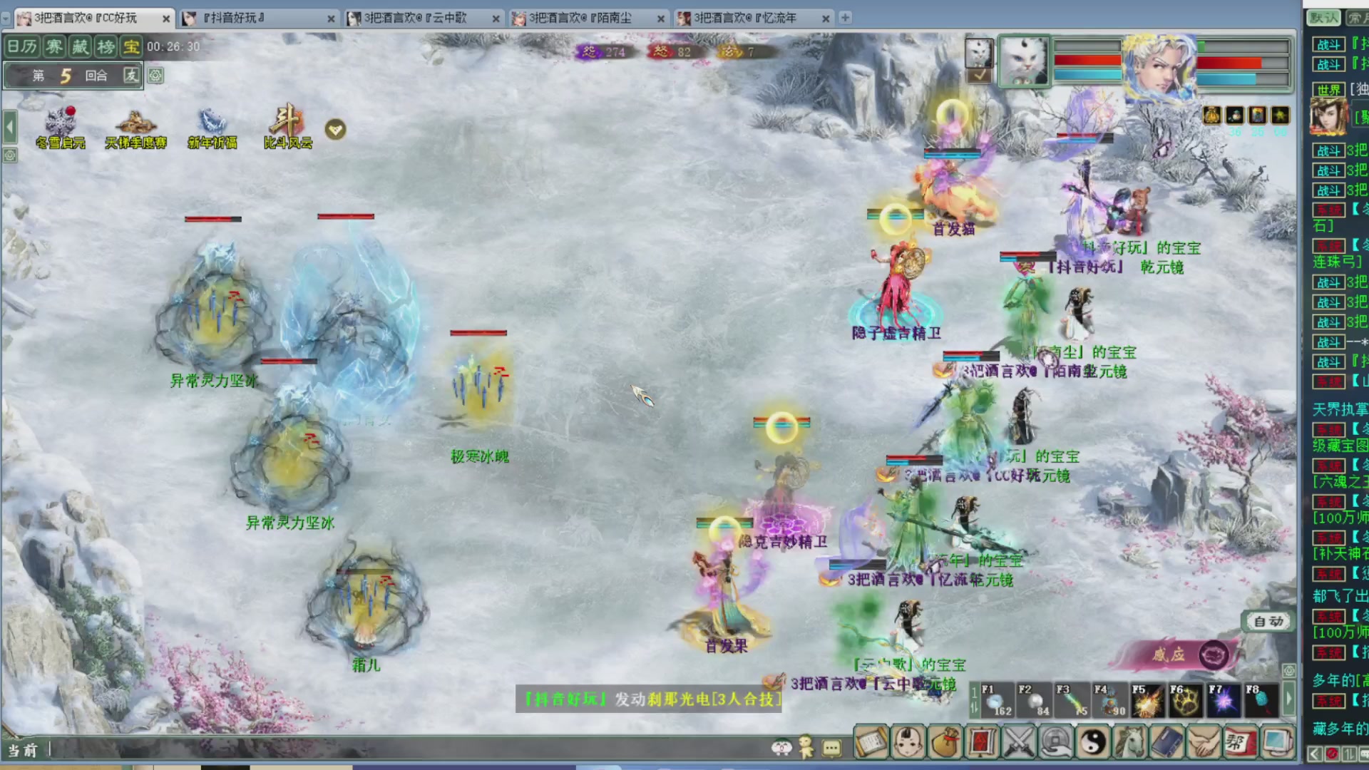 估价，搭配，调整，杀狂暴16~