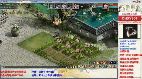 大力撸怪.游戏咨询.专业陪聊.