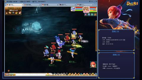 少林寺凌波3法通刷