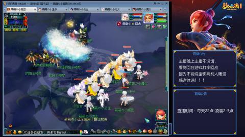 109帆板狐女只副本不捉鬼