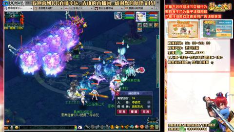 功成名就129日常 接活动百环抓鬼