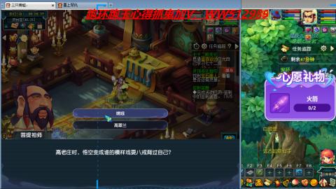 万里长城小姐姐接跑玉跑环心得