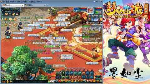 散人单开化生寺，其他号是队友的。