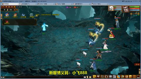 元旦区又维护了！！！！