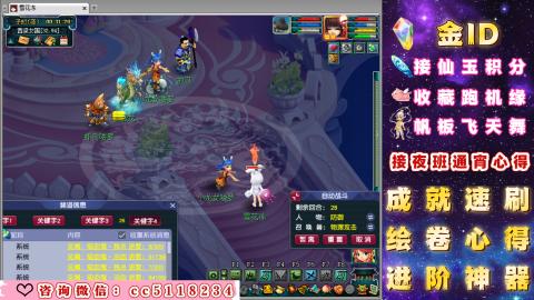 成就●心得●积分●进阶●神器●金ID