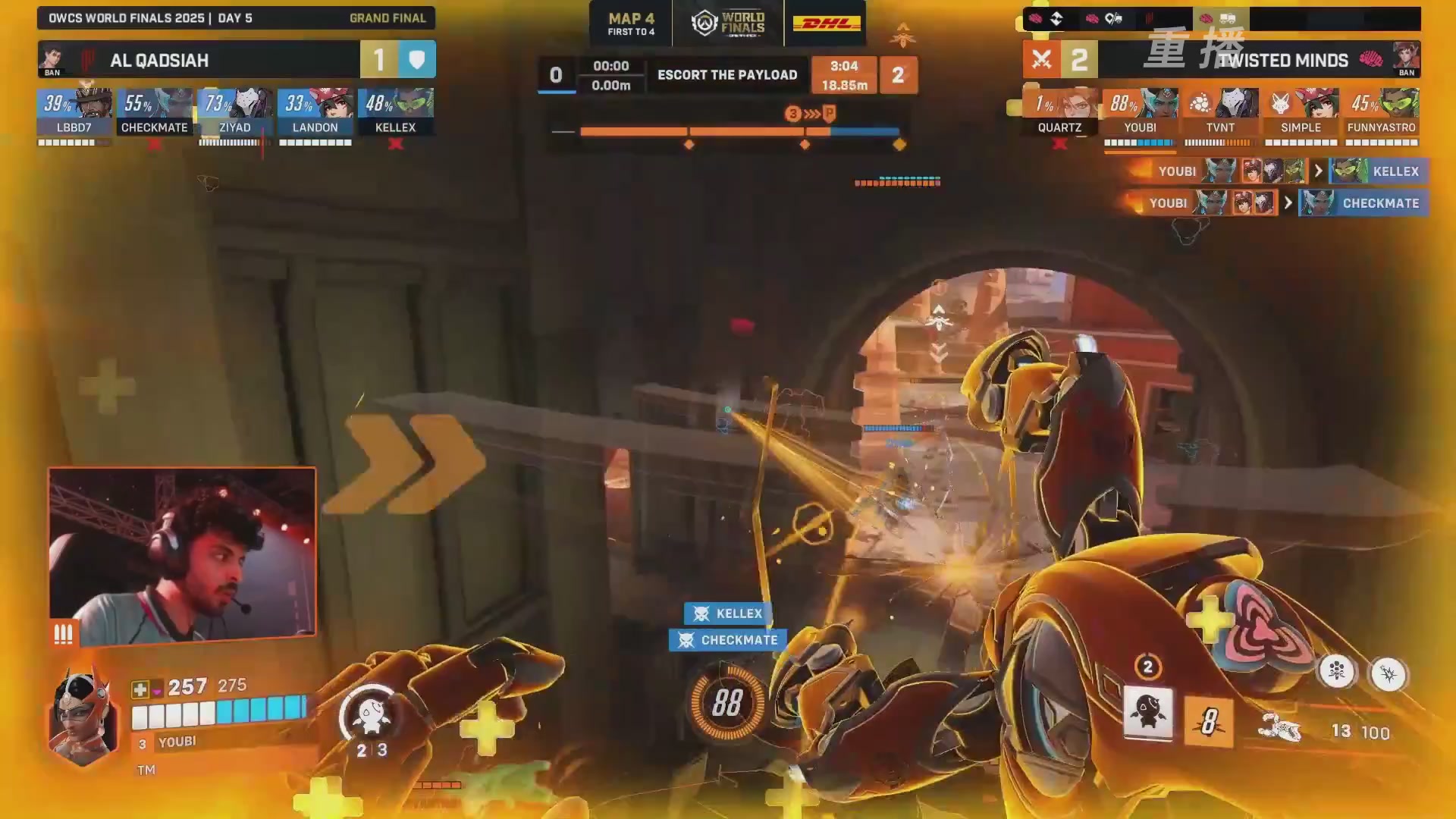 【重播】2025守望先锋全球总决赛 DAY5