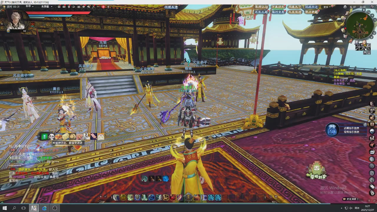 感觉全身无力，身体被掏空