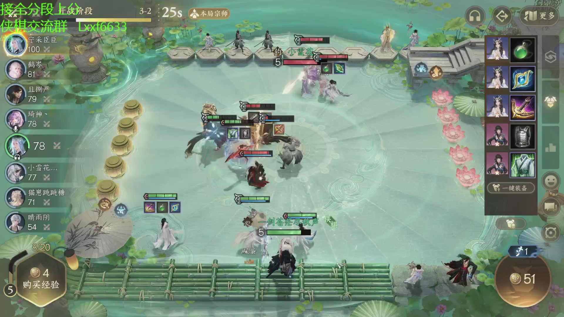 侠棋更新前最后一天冥