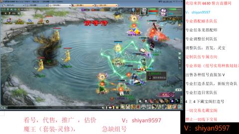 调整，搭配，组号单号