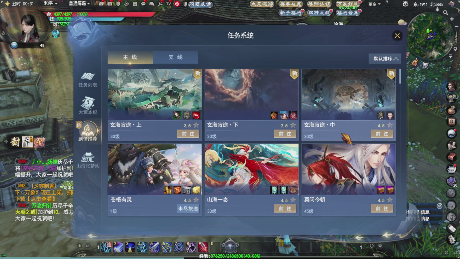 沉迷直播，无法自拔