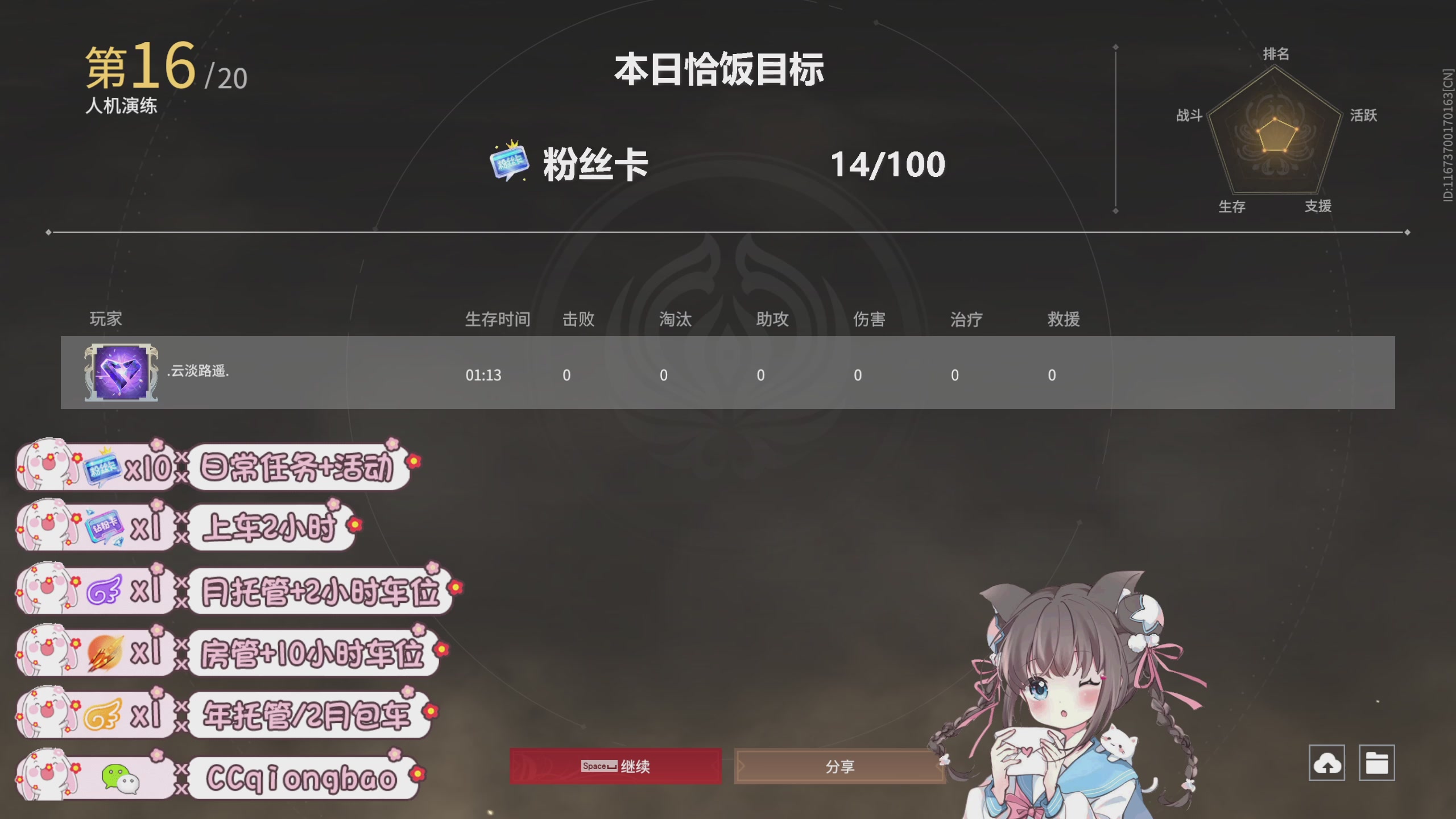 琼宝在线接单中~