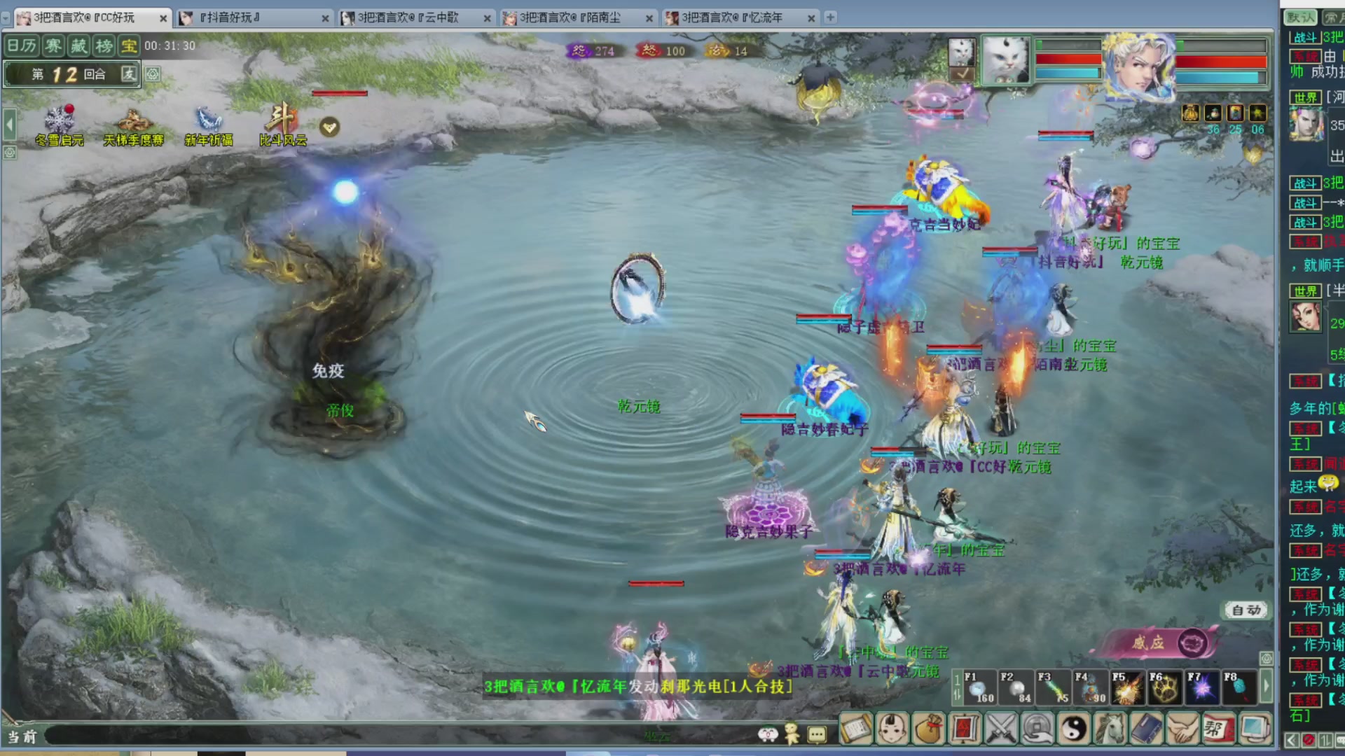 估价，搭配，调整，杀狂暴16~