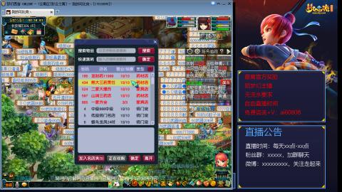 【彩云之南】144难民第457天