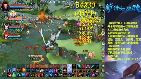 绑定星光可以吗？636幸运日常、守财