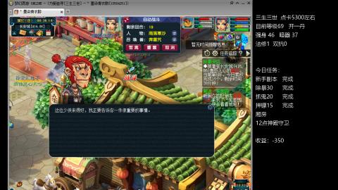 新区5NE艰难前行