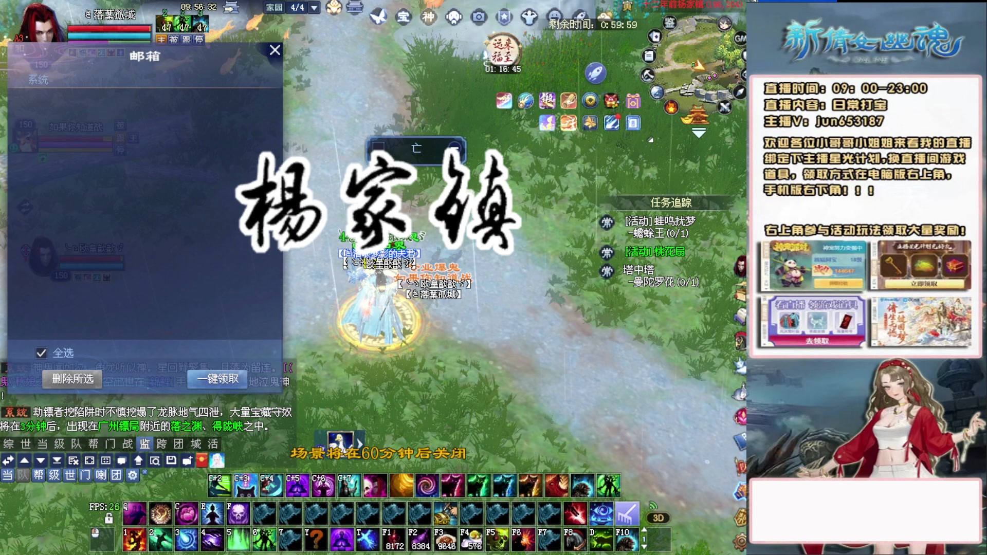 617幸运日常打宝