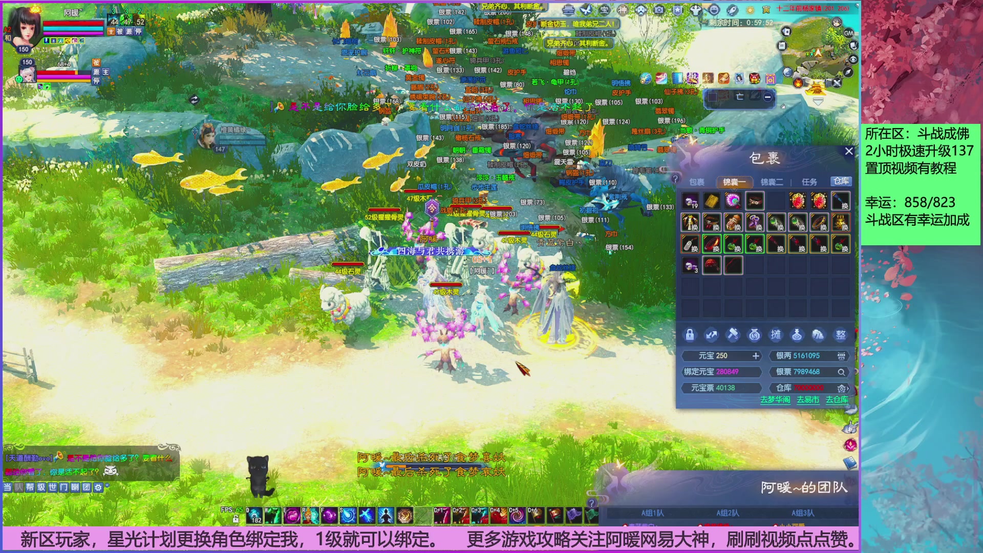 斗战成佛858幸运的日常。