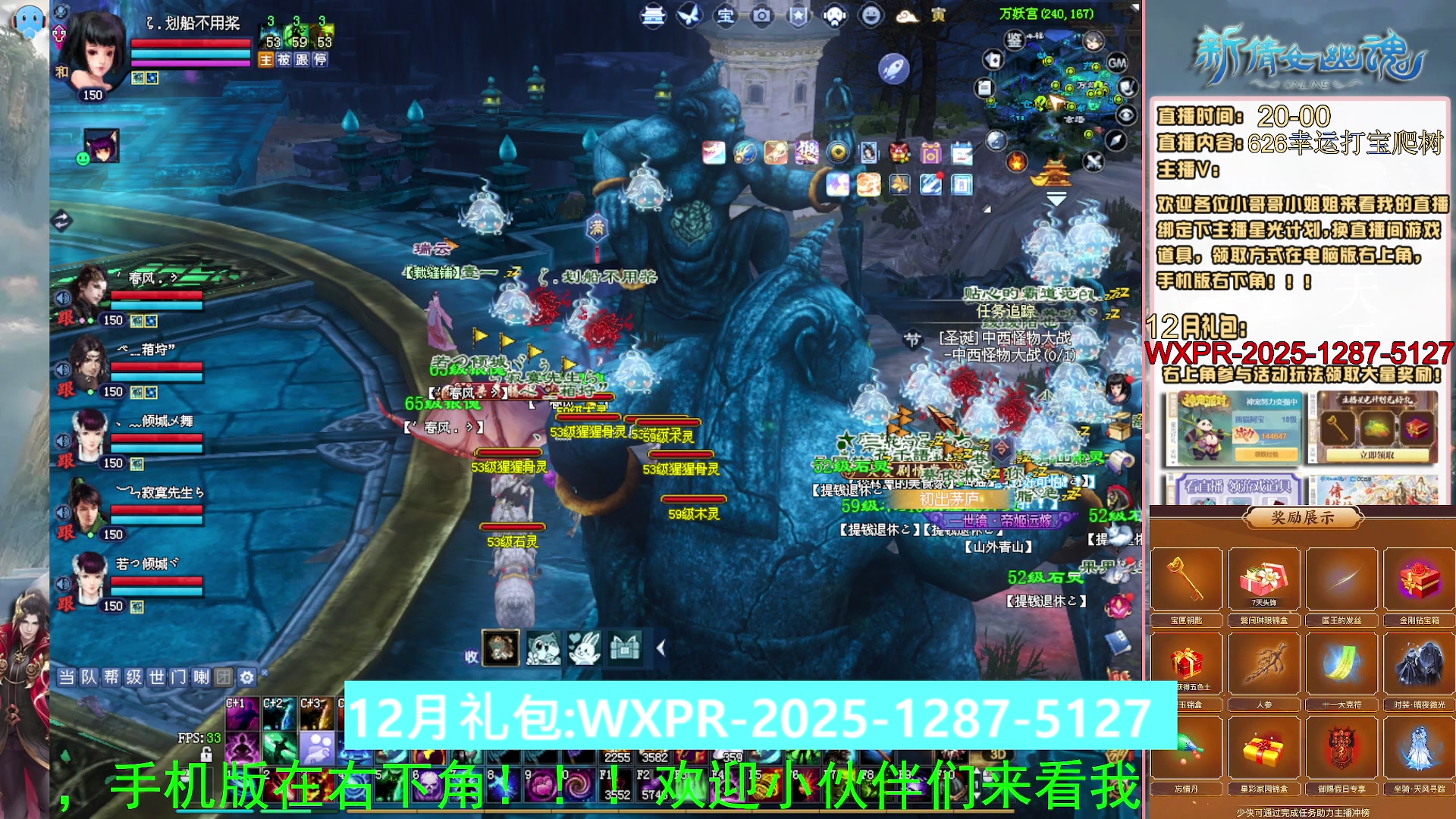 快来看我洗装备