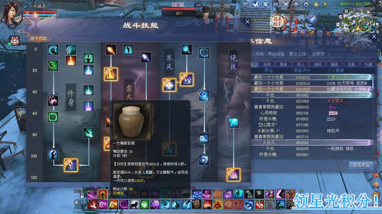 新服预约绑定抽免排。