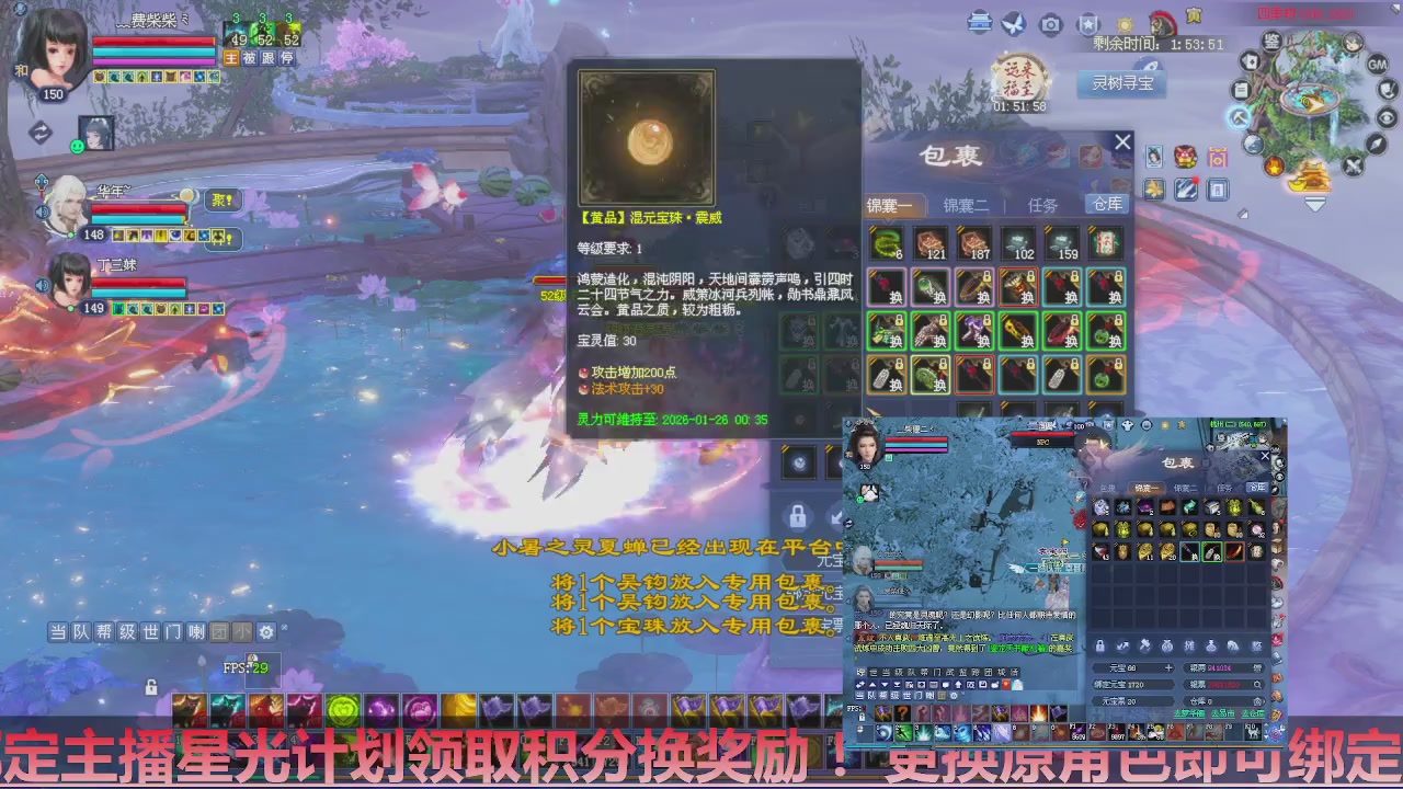 星光计划绑定我可以吗？