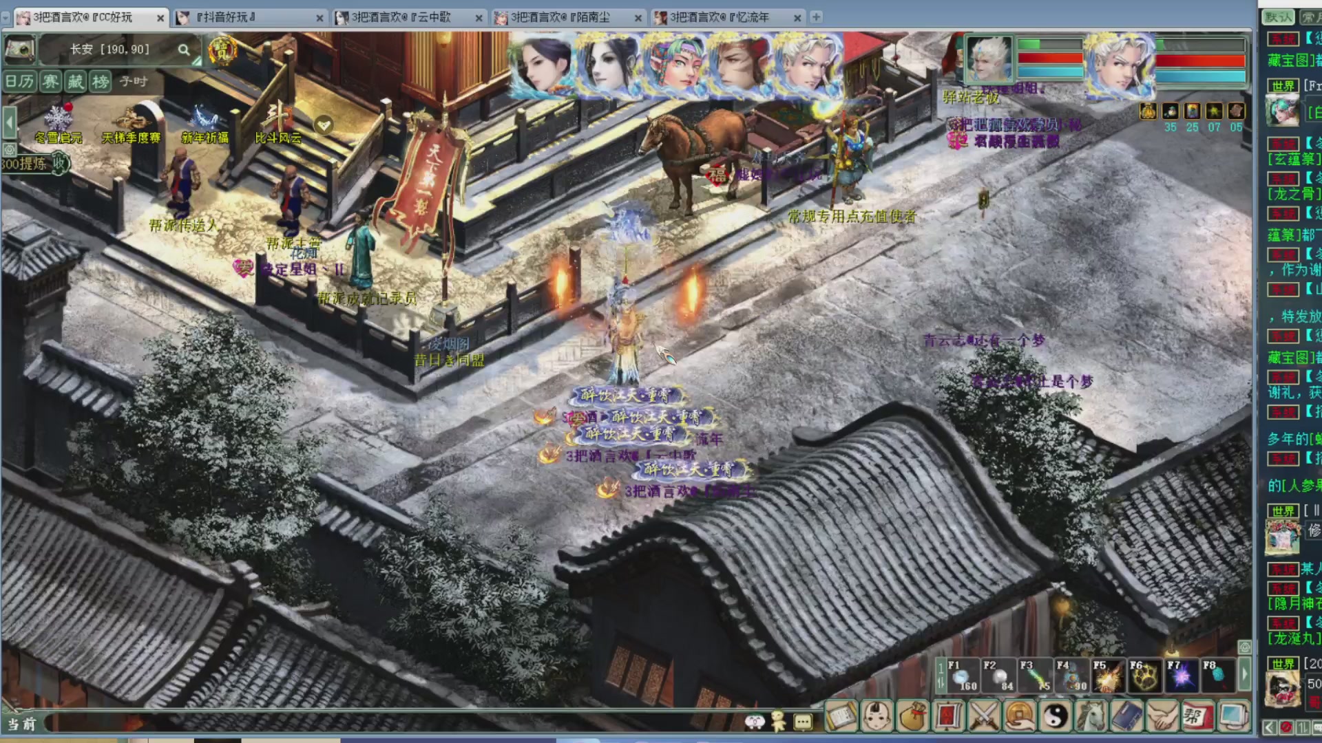 估价，搭配，调整，杀狂暴16~