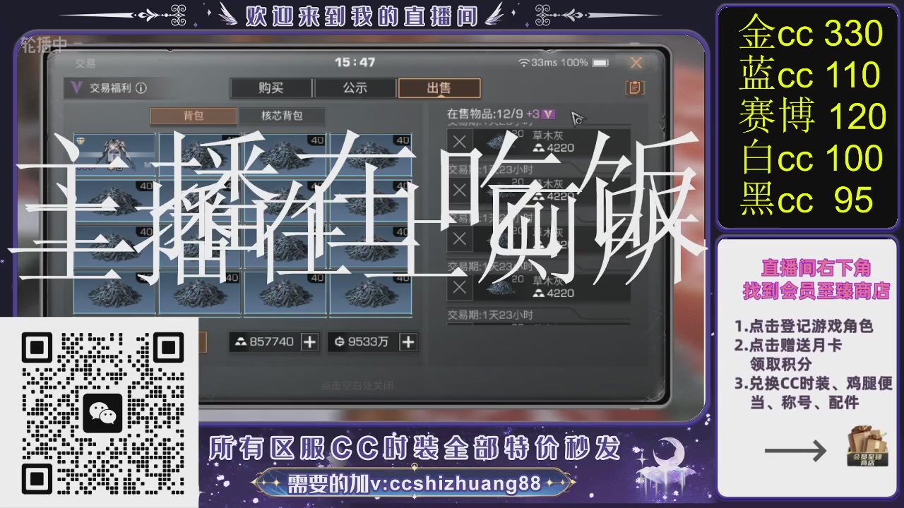 你什么登西的轮播