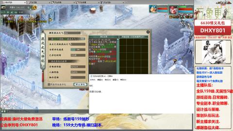 大力撸怪.游戏咨询.专业陪聊.