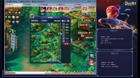 少林寺凌波3法通刷