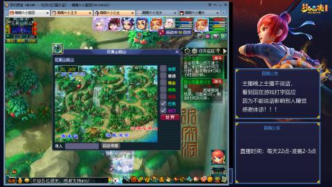 109帆板狐女只副本不捉鬼