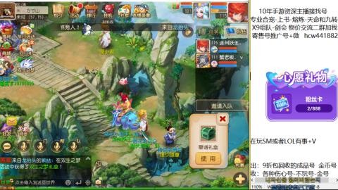 接熔连-找号-饸宠-金银-粽子