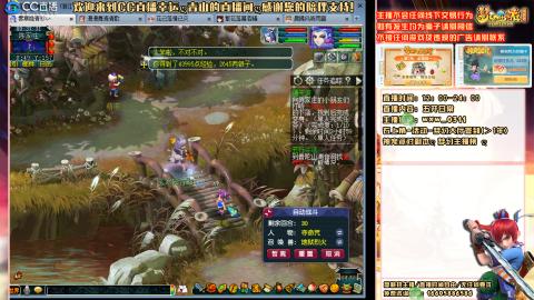 功成名就129日常 接活动百环抓鬼