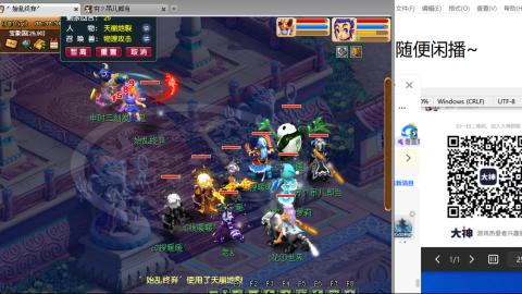 《大话西游》手游群雄巅峰赛S10总决赛