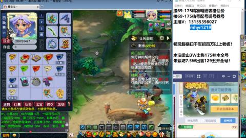 接估号配号调号找号